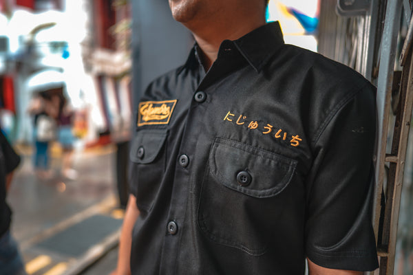BLACKGOLDSERIES: BLACK GOLD DICKIES 2.0